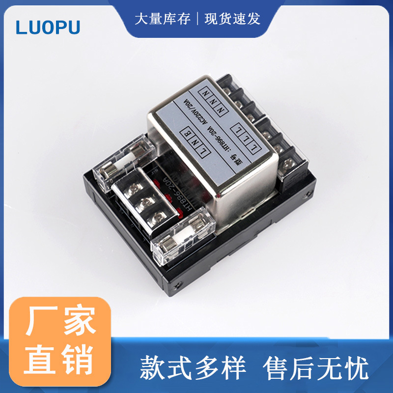 台控滤波器保险端子台 MG03-10/20A 保险丝导轨式信号灯 分线插座