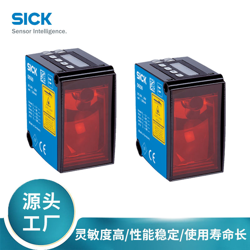 SICK西克Dx50系列1047361/DL50-P1123激光距离传感器反射器正品